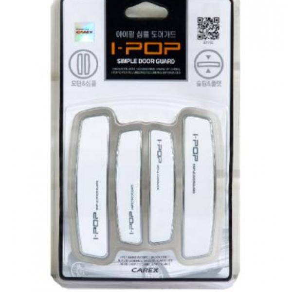 Ipop Door Guard